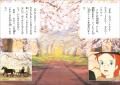【高畑勲監督演出の名作テレビアニメ】装い新たにノベ 【高畑勲監督演出の名作テレビアニメ】装い新たにノベ