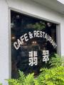 【NHKカルチャー】京都の名喫茶を貸切で堪能!甲斐み 【NHKカルチャー】京都の名喫茶を貸切で堪能!甲斐み