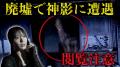 「神影録」カプセルトイが9月24日(木)発売決定!販売 「神影録」カプセルトイが9月24日(木)発売決定!販売