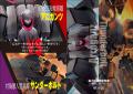 三嶋与夢が贈るW話題作「乙女ゲー世界はモブに厳しい 三嶋与夢が贈るW話題作「乙女ゲー世界はモブに厳しい