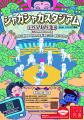 松竹芸能所属 ”社会人野球応援タレント” 清水綾音の【 松竹芸能所属 ”社会人野球応援タレント” 清水綾音の【