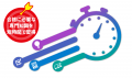 【2028・2029年合格目標】司法試験 司法試験インプッ