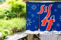 【愛知・岡崎】肉だけじゃない、秋のごちそうをBBQへ