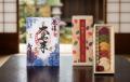 【9月30日までの限定企画】初秋の京都・東山でゆった