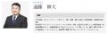 【講演レポート】宮城県トラック協会仙台支部様にて「