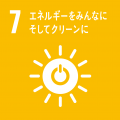 高石都市開発株式会社向けにJ-クレジット制度を活用し