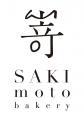 関東初上陸！「SAKImoto bakery and more 葛西店」が1