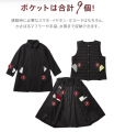 【Makuake先行予約】 働く女性の“ポケット問題”を解決