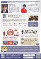 西郷隆盛没後150年まで、あと1年。鹿児島市が記念シン 西郷隆盛没後150年まで、あと1年。鹿児島市が記念シン