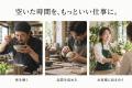 SNS投稿に追われる毎日から、本業に向き合える毎日へ