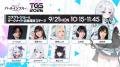 ネットマーブル、最新作美少女系RPG『パールインブル ネットマーブル、最新作美少女系RPG『パールインブル