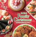 マルエツのクリスマスケーキ＆おせち、承り開始