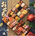 マルエツのクリスマスケーキ＆おせち、承り開始