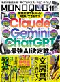 【オールインワン5選】老け見え回避のためにはうるお