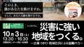 そのとき、誰があなたを助けますか。