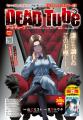 【チャンピオンRED 2026年11月号】連載100回を迎えた
