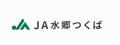 【アトレ恵比寿】秋プロモーションを9月18日（金）よ