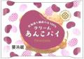 オランダ家のスイーツでお月見を楽しみませんか