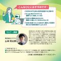 【株式会社エスアイイー×佐賀県産業スマート化センタ 【株式会社エスアイイー×佐賀県産業スマート化センタ