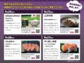 【東京・有楽町】富山のうまいグルメが出来立てで味わ