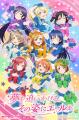 「ラブライブ!」×「オッズパーク」コラボプロジutf-8 「ラブライブ!」×「オッズパーク」コラボプロジutf-8