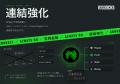 サウンド制作の常識を覆す「RIGDOCKS」10月大型utf-8 サウンド制作の常識を覆す「RIGDOCKS」10月大型utf-8