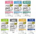 【エステー】「消臭力 プラグタイプ ご満足いただけな