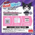 アベイル、9/19（土）より、「アベイル SUPER Week」