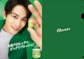 息スッキリの大粒ガム「クロレッツ ビッグフルーツ」 息スッキリの大粒ガム「クロレッツ ビッグフルーツ」