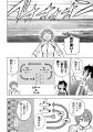 ボートレース平和島全面協力！『パリピ孔明』四葉夕ト
