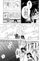 ボートレース平和島全面協力！『パリピ孔明』四葉夕ト
