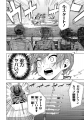 ボートレース平和島全面協力！『パリピ孔明』四葉夕ト