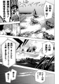ボートレース平和島全面協力！『パリピ孔明』四葉夕ト