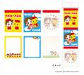 アルプスの少女「ハイジ」とフエキどうぶつのりのキャ