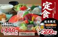 【まぐろ問屋二代目マル城】から、旨すぎる＜―