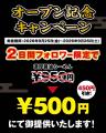 【一杯で満たす、明日への活力。】らーめん いけ田 20 【一杯で満たす、明日への活力。】らーめん いけ田 20