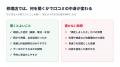 スマホ修理店のGoogle広告制限と口コミ集客、修理店向 スマホ修理店のGoogle広告制限と口コミ集客、修理店向