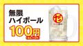 【ロゴだけじゃないリブランド】お客様満足度の最大化 【ロゴだけじゃないリブランド】お客様満足度の最大化