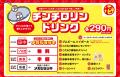 【ロゴだけじゃないリブランド】お客様満足度の最大化 【ロゴだけじゃないリブランド】お客様満足度の最大化