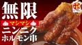 【ロゴだけじゃないリブランド】お客様満足度の最大化 【ロゴだけじゃないリブランド】お客様満足度の最大化