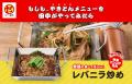 【ロゴだけじゃないリブランド】お客様満足度の最大化 【ロゴだけじゃないリブランド】お客様満足度の最大化
