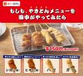 【ロゴだけじゃないリブランド】お客様満足度の最大化 【ロゴだけじゃないリブランド】お客様満足度の最大化