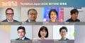 「TechGALA 2026: BEYOND」に参加できる「着火券」を