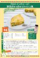 野菜不足の若者世代に、クレイジーソルトで“おいしい