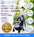 冷媒式で直接冷やす熱中症対策シリーズ「アイスレフ」 冷媒式で直接冷やす熱中症対策シリーズ「アイスレフ」