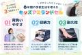 【キッズアミランドセル】2028年度ご入学向けランドセ 【キッズアミランドセル】2028年度ご入学向けランドセ