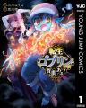 「めちゃトクシルバーウィーク」キャンペーンを9月18 「めちゃトクシルバーウィーク」キャンペーンを9月18
