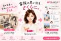 「また、その話?」と思っていた親の昔話を、家族の記 「また、その話?」と思っていた親の昔話を、家族の記