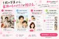 「また、その話?」と思っていた親の昔話を、家族の記 「また、その話?」と思っていた親の昔話を、家族の記