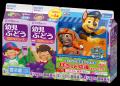 「幼児のみもの」、パウ・パトロールと2度目のコラボ 「幼児のみもの」、パウ・パトロールと2度目のコラボ
